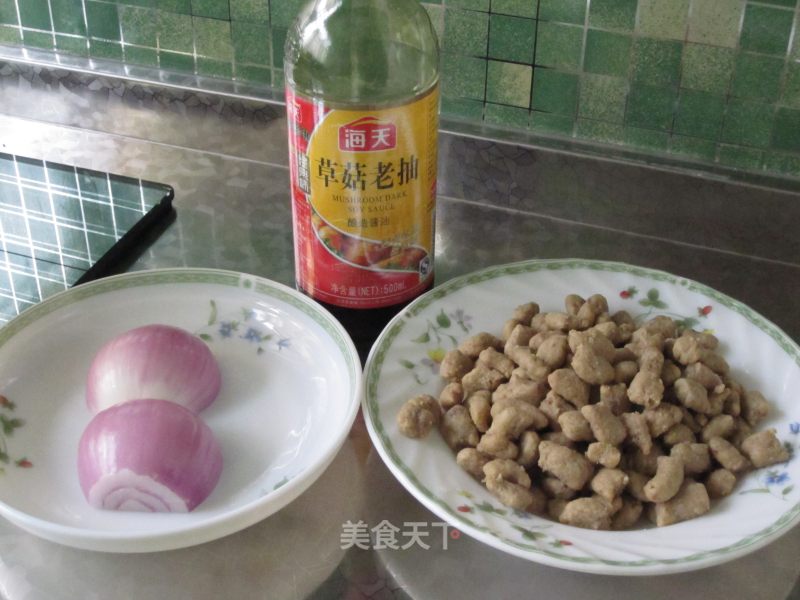 Beef Diced with Onion recipe