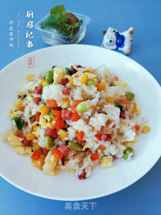 Choi Vegetable Egg Fried Rice recipe