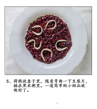 A Simple Small Pastry-black Rice Pudding recipe