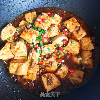 Laoganma Roasted Tofu recipe