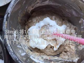 Baby Food Supplement-jujube Mud Cake recipe