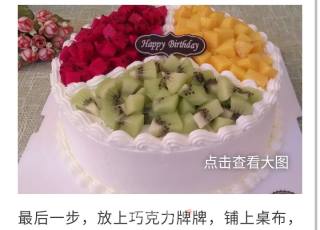Fruit Cake recipe