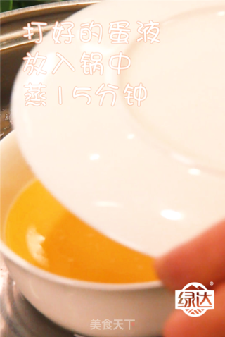 Baby Food Supplement-steamed Egg Tofu Nao recipe