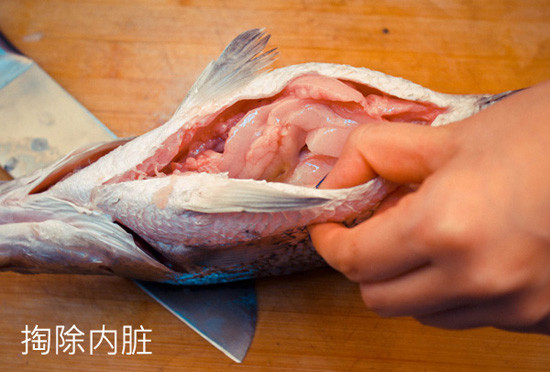 Steamed Mandarin Fish recipe