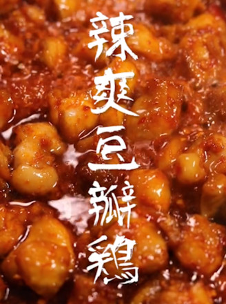 Spicy Spicy Douban Chicken