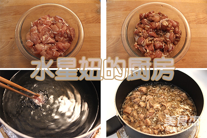 Chongqing Spicy Chicken recipe