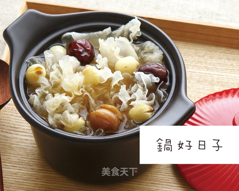 Tremella, Red Dates and Lotus Seed Soup