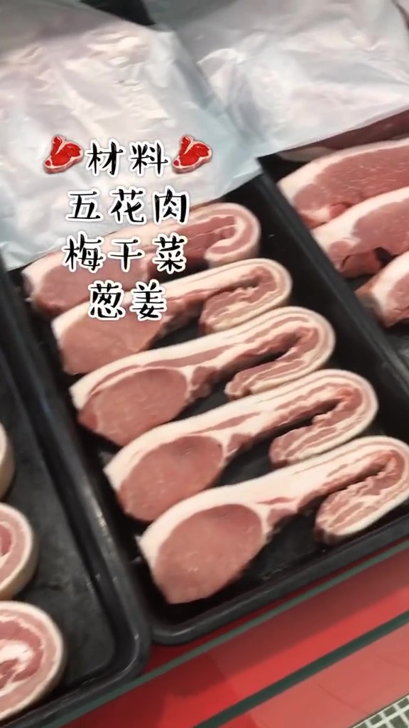 New Year’s Eve Dinner Recipe 4: Soft and Rotten Pork with Mei Cai, Mrs. recipe