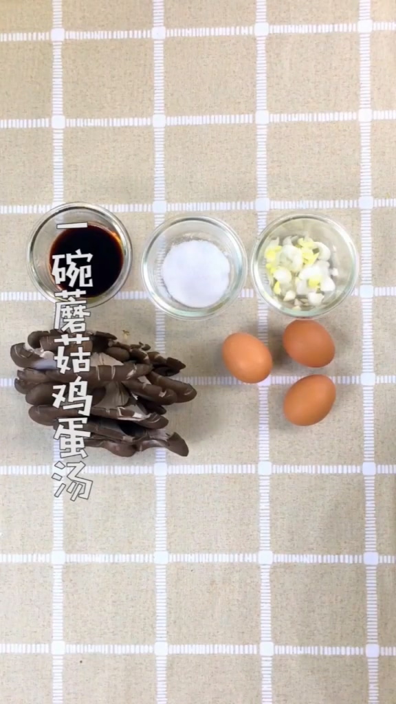 Mushroom Egg Soup recipe