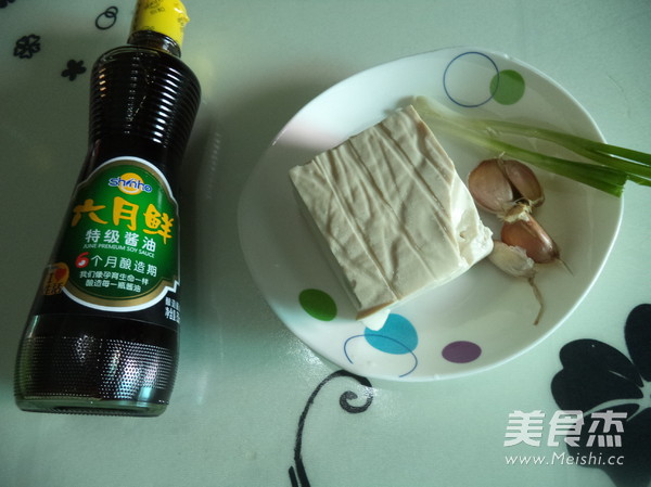 June Fresh Steamed Tofu recipe