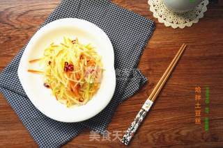 【mixed Potato Shreds】 recipe