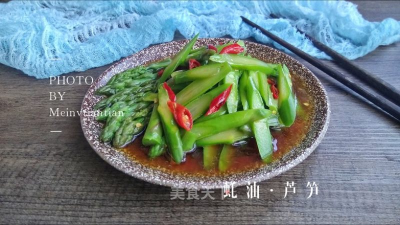 Asparagus in Oyster Sauce recipe