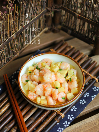 Fried Shrimp with Bamboo Shoots recipe