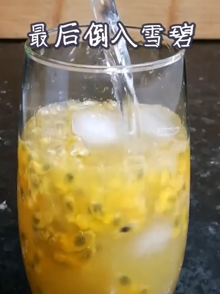 Passion Fruit Juice recipe