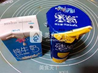 Cloud Recipe Original Yogurt recipe