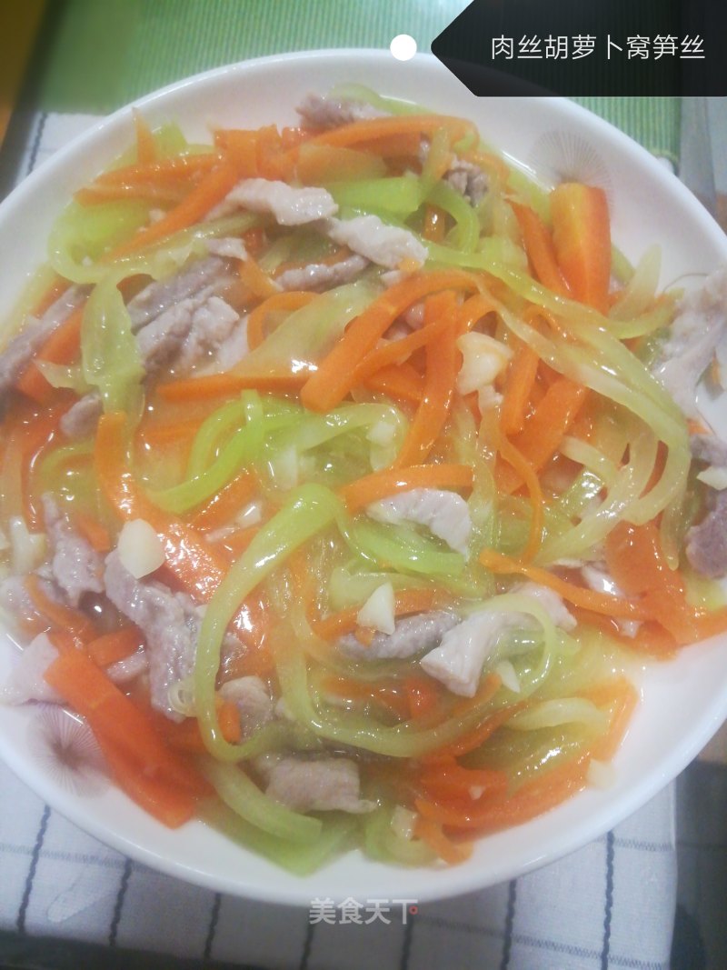 Shredded Pork and Carrot Nest with Bamboo Shoots recipe