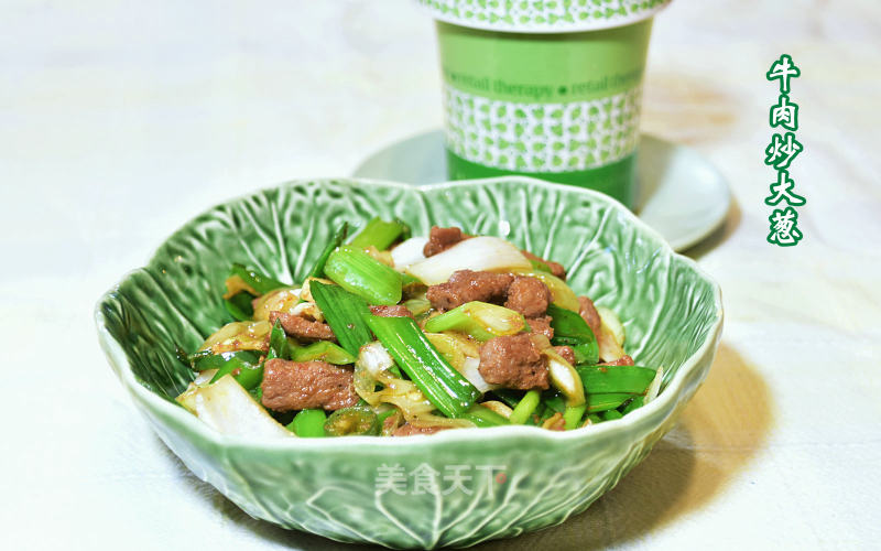 Stir-fried Beef with Korean Sauce recipe