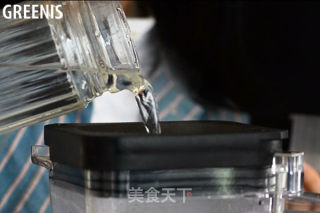 A Cup of Black Soy Milk recipe