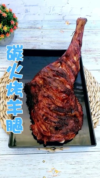 Charcoal Roast Leg of Lamb-such Roasted Bones Must be Cleaned recipe