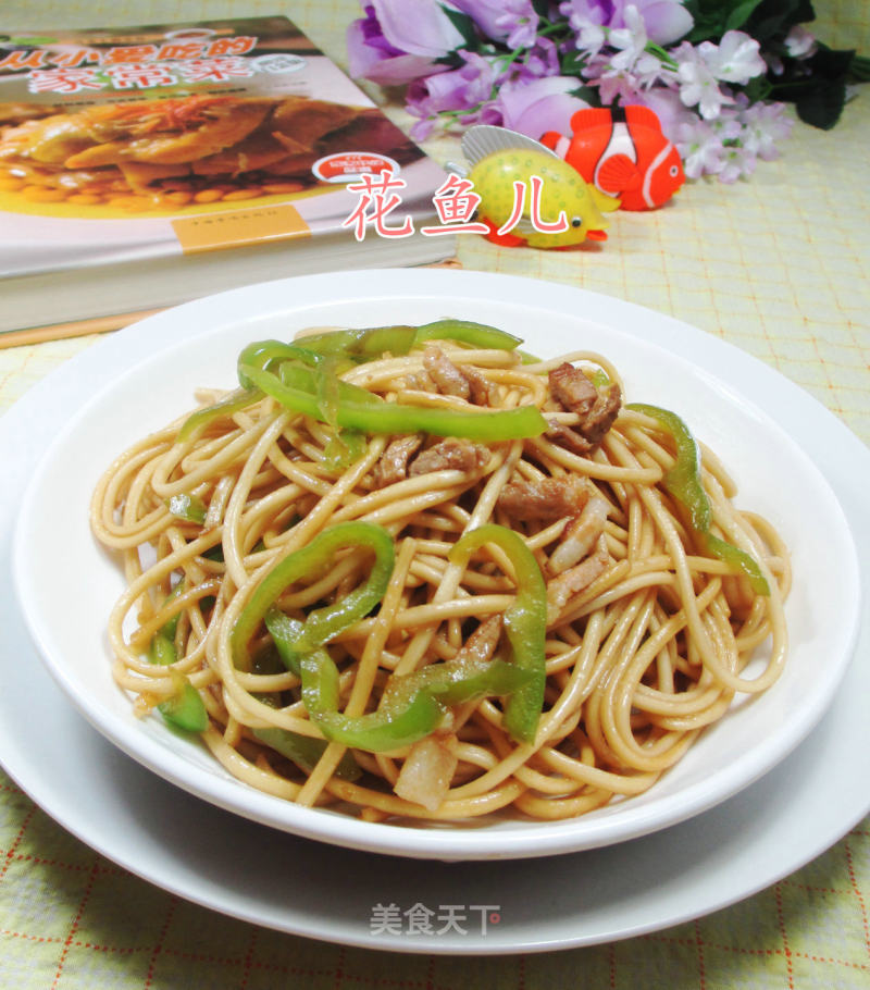 Fried Noodles with Shredded Pork and Pepper recipe