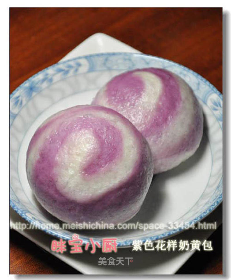 Purple Sweet Potato Custard Bun recipe