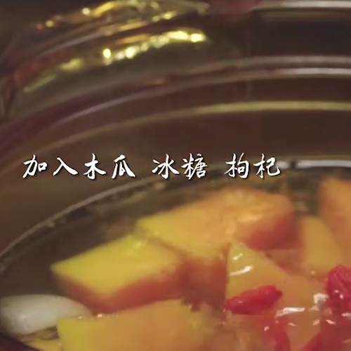 Lily Papaya Sweet Soup recipe