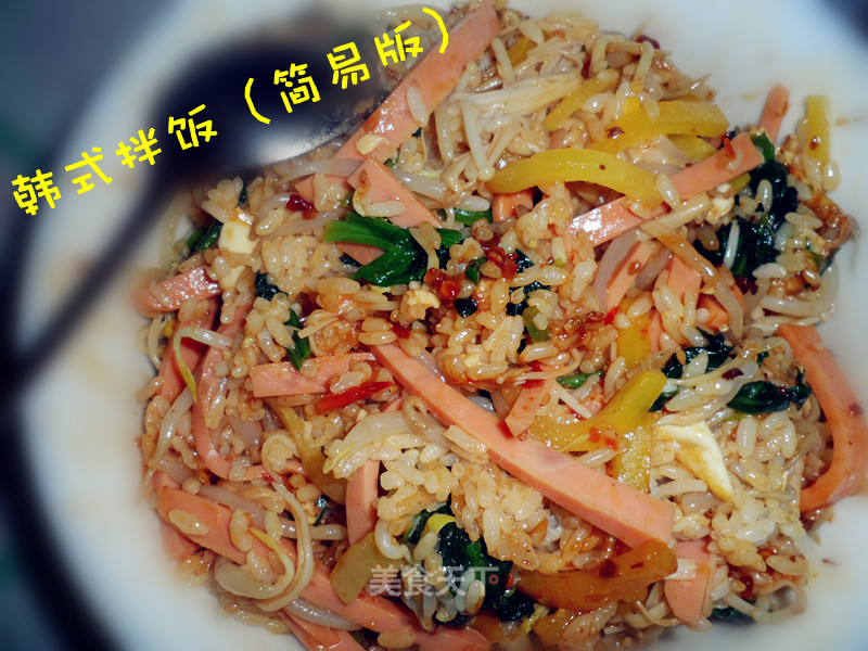 Bibimbap·(simplified Version) recipe