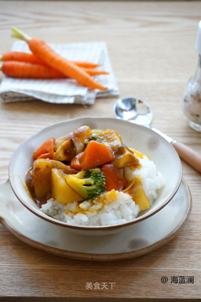 Vegetable Curry Rice recipe