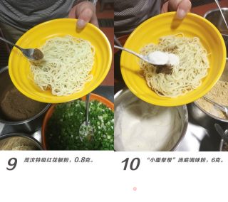 #trust of Beauty#chongqing Oil Burning Noodles recipe