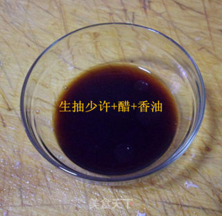 Ginger Songhua Egg recipe