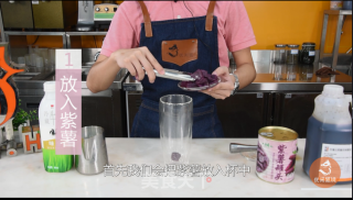 Winter Hot Milk Tea Tutorial: The Practice of Dirty Purple Sweet Potato Tea recipe