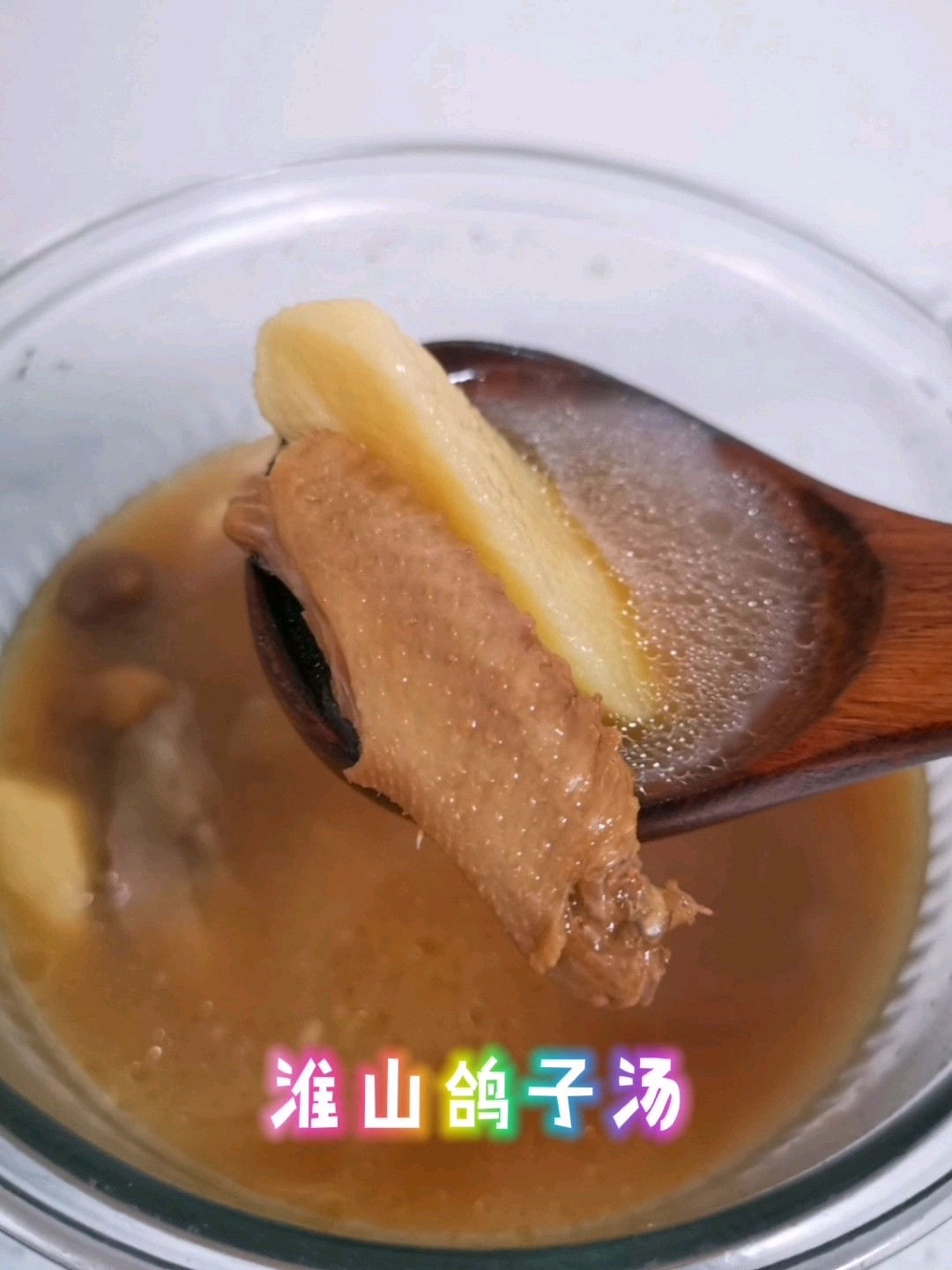 Yam Pigeon Soup recipe