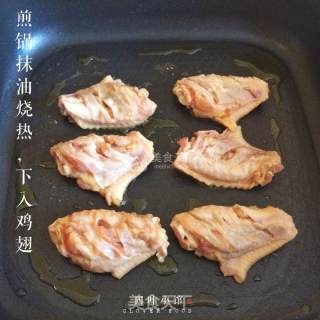 Fragrant Chicken Wings recipe