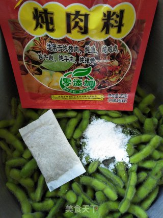 Salted Edamame recipe