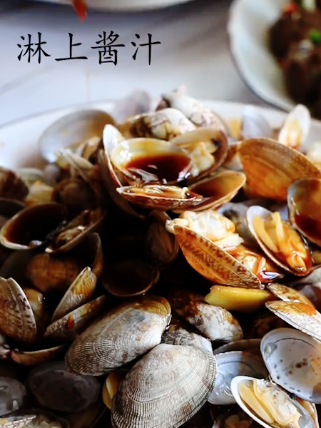 Clams in Scallion Oil recipe