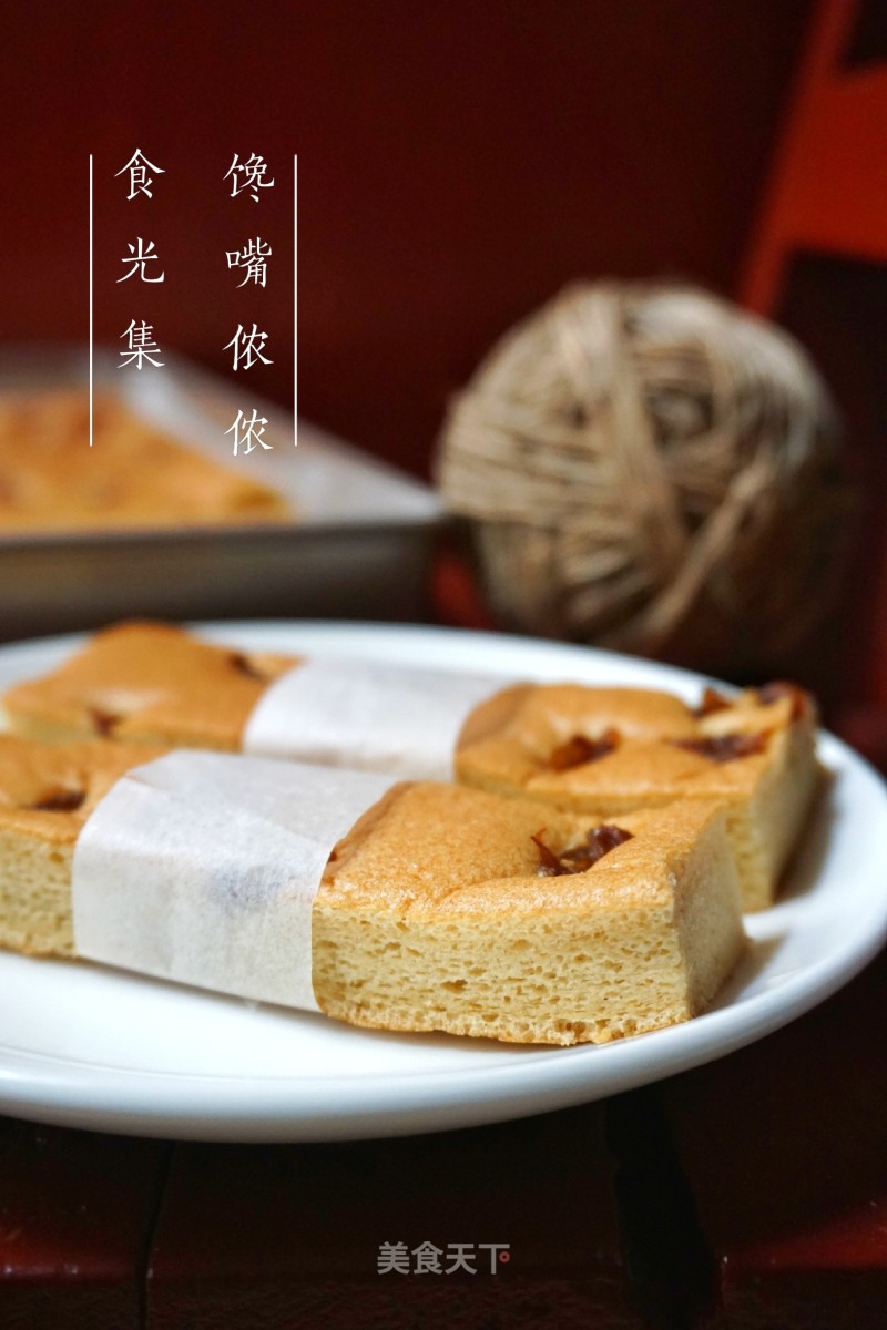 Healthy Brown Sugar Longan Cake Bars recipe