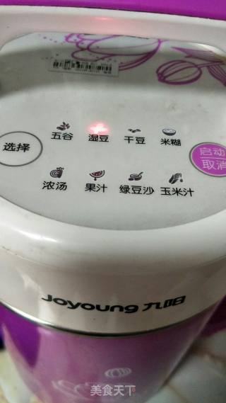 Delicious and Nutritious Mung Bean Soy Milk recipe