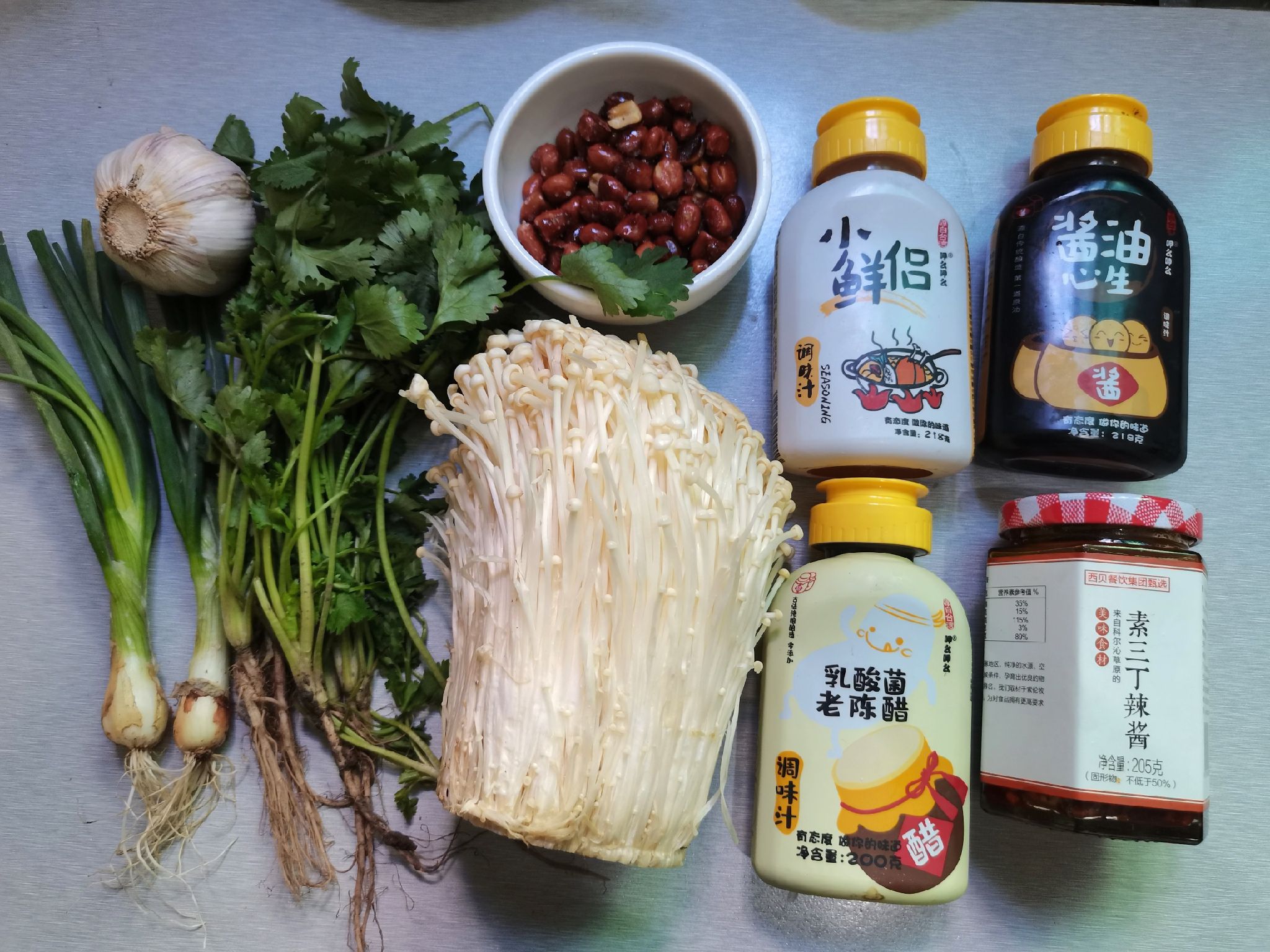 Enoki Mushroom recipe