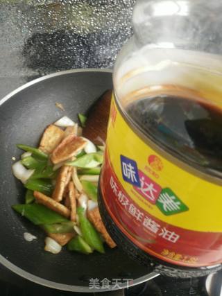 Tofu with Green Pepper and Onion recipe