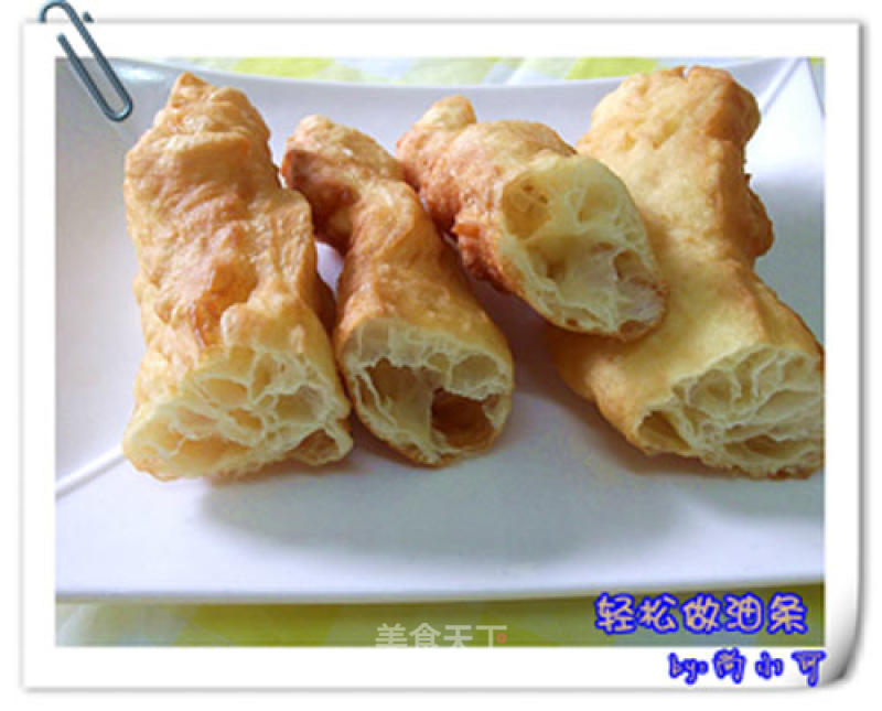 Easy to Make Fried Dough Sticks recipe