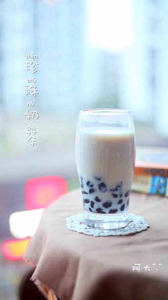 Pearl Milk Tea