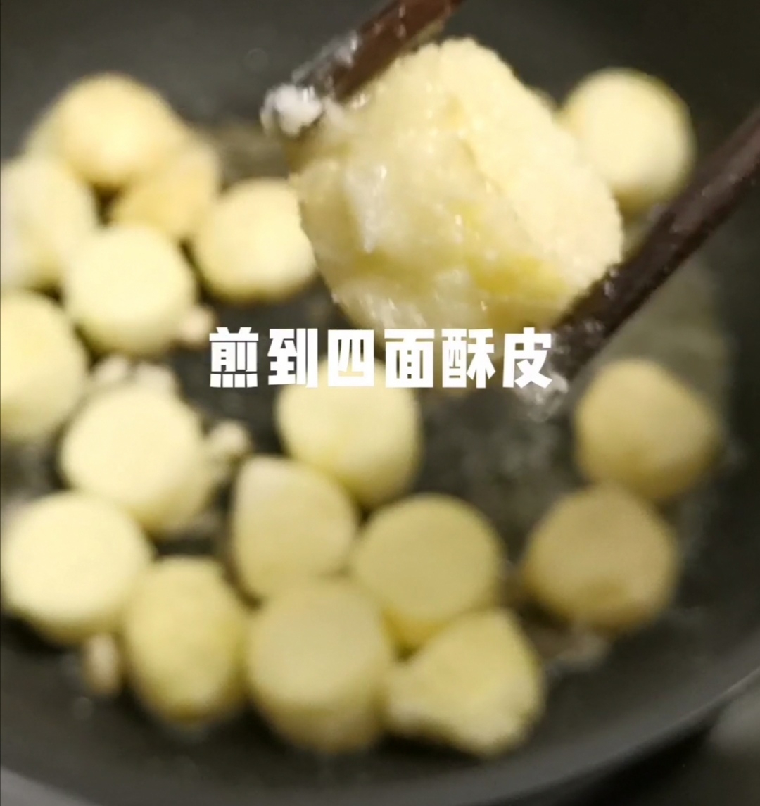 Braised Japanese Tofu recipe