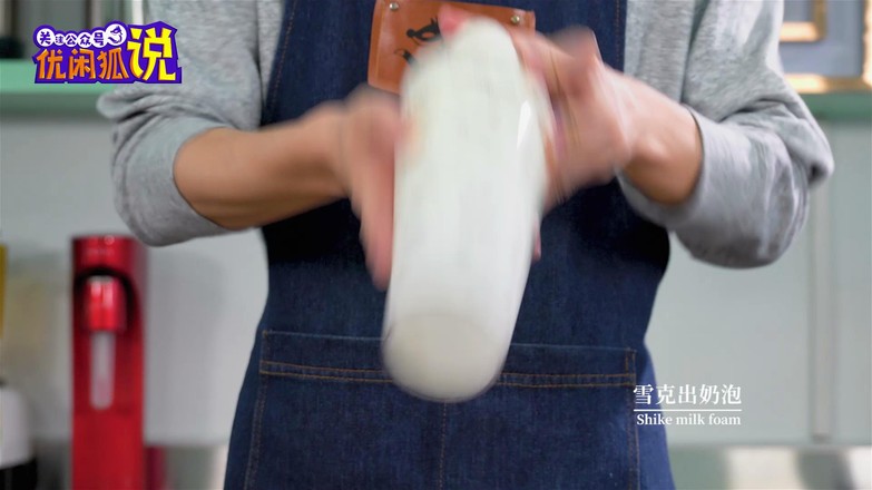 One of The Hottest Milk Tea Drinks in 2019 recipe
