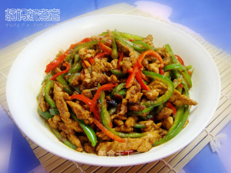 Shredded Pork with Double Pepper Sauce recipe