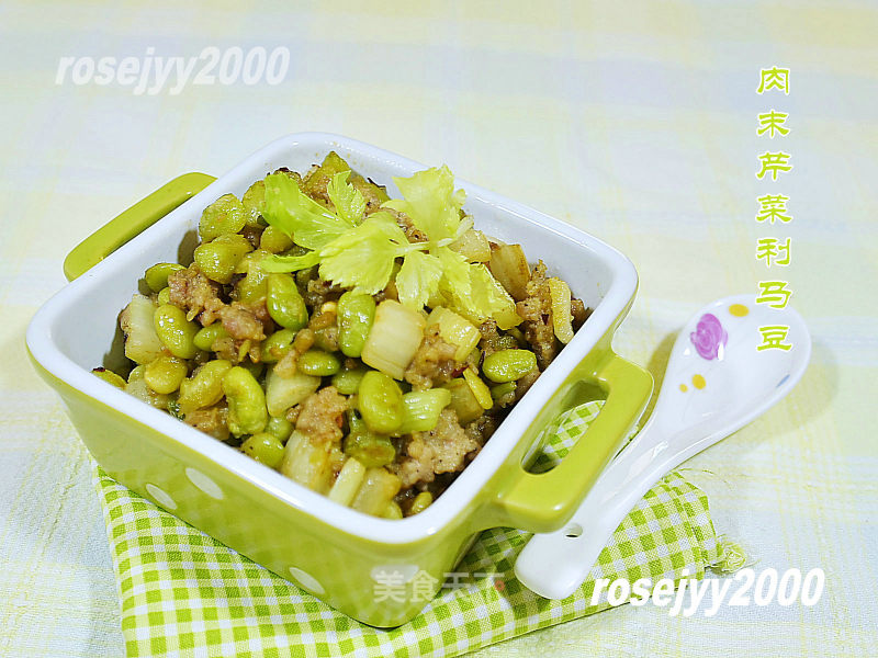 Celery Lima Beans with Minced Meat recipe