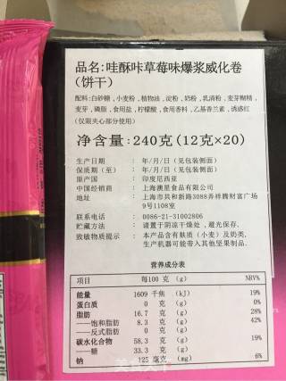 Mint Strawberry Milkshake recipe