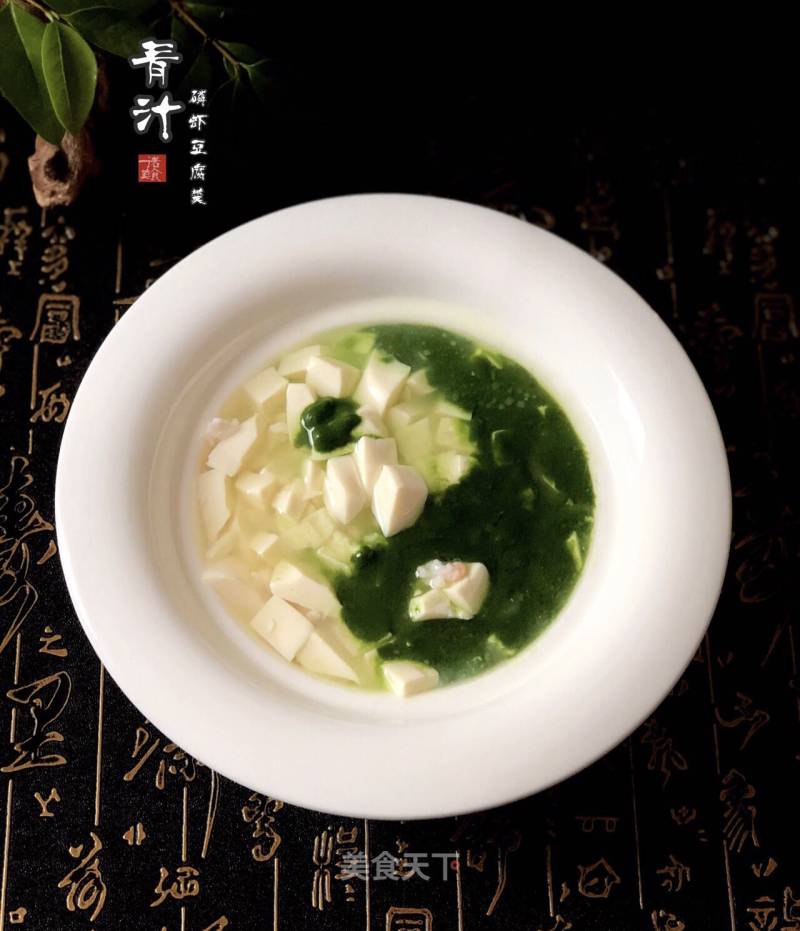 Green Krill Tofu Soup