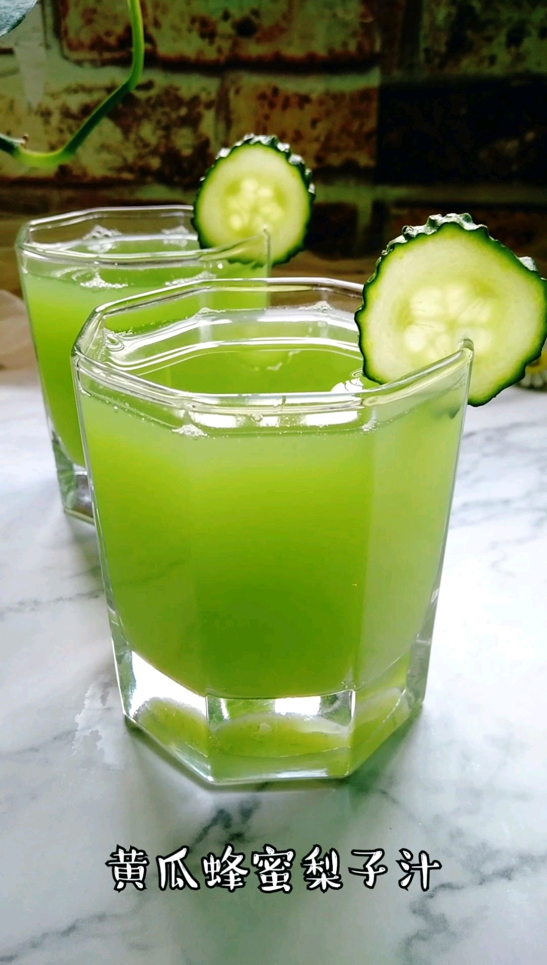 Cucumber Honey Pear Juice recipe