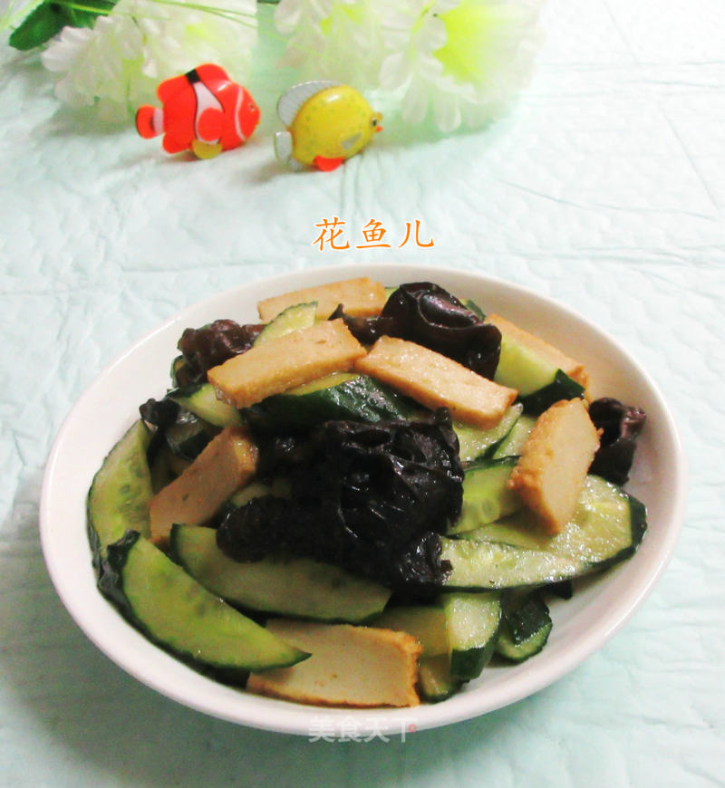 Stir-fried Cucumber with Black Fungus and Fish Tofu recipe