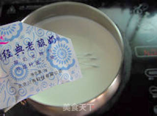 【homemade Bifidobacterium Yogurt】 recipe